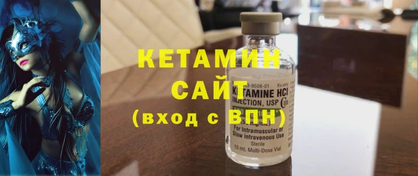 MDMA Premium VHQ Волосово