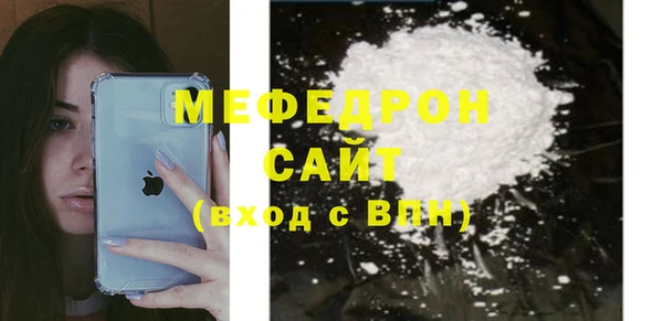 COCAINE Волоколамск