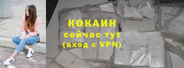 MDMA Premium VHQ Волосово