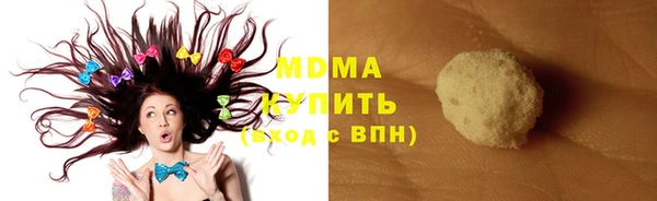 MDMA Premium VHQ Волосово