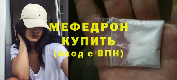 MDMA Premium VHQ Волосово